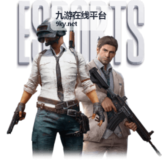 九游在线平台主题场活动封面